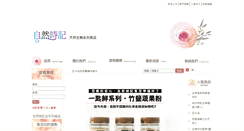 Desktop Screenshot of nature-time.com